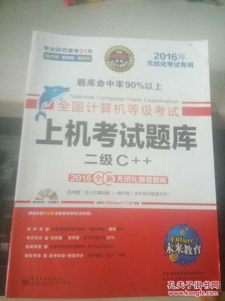 2014年轉本計算機試題_桂林理工2013~2014年微機原理年試題和答案_2014年計算機二級vb試題及答案下載模擬系統