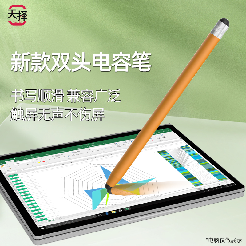 手寫日語輸入翻譯_如何將手寫簽字輸入電腦_電腦手寫輸入不能使用