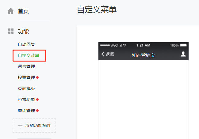 微信微網(wǎng)站源碼_微信源碼本地測試_微信小測試源碼