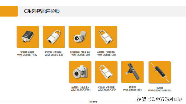 機械式密碼鎖工作原理圖_安全帶鎖扣與鎖舌鎖原理_鎖踏鎖鞋原理
