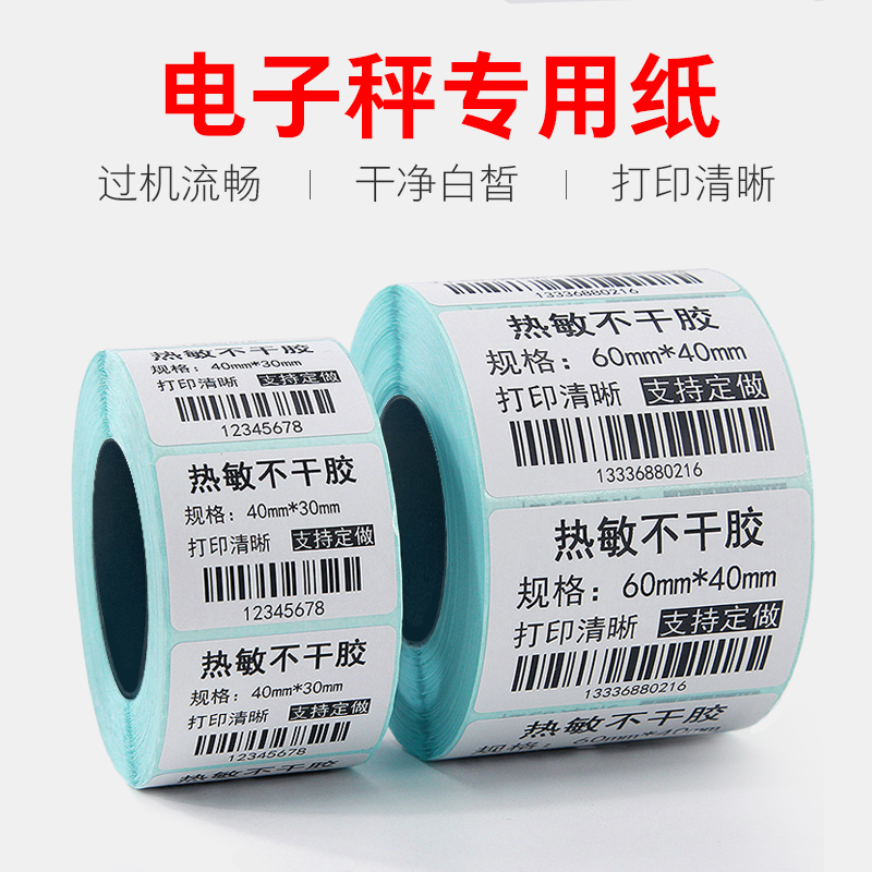 機打普通發(fā)票是正規(guī)發(fā)票嗎_打什么字體能剪出來噴漆出來_打印機打出來都是重疊