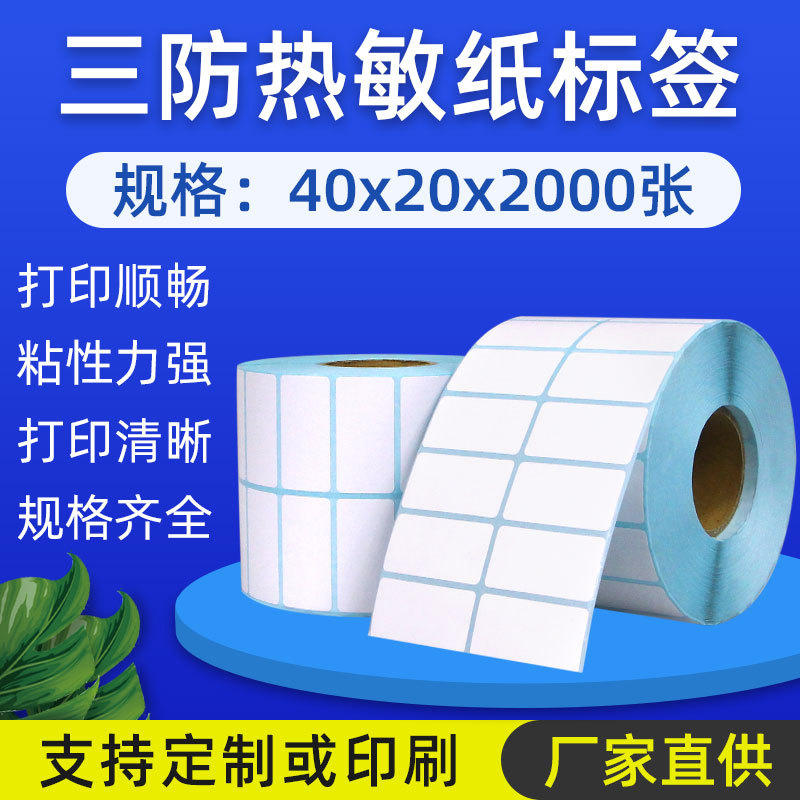 打印機打出來都是重疊_機打普通發(fā)票是正規(guī)發(fā)票嗎_打什么字體能剪出來噴漆出來