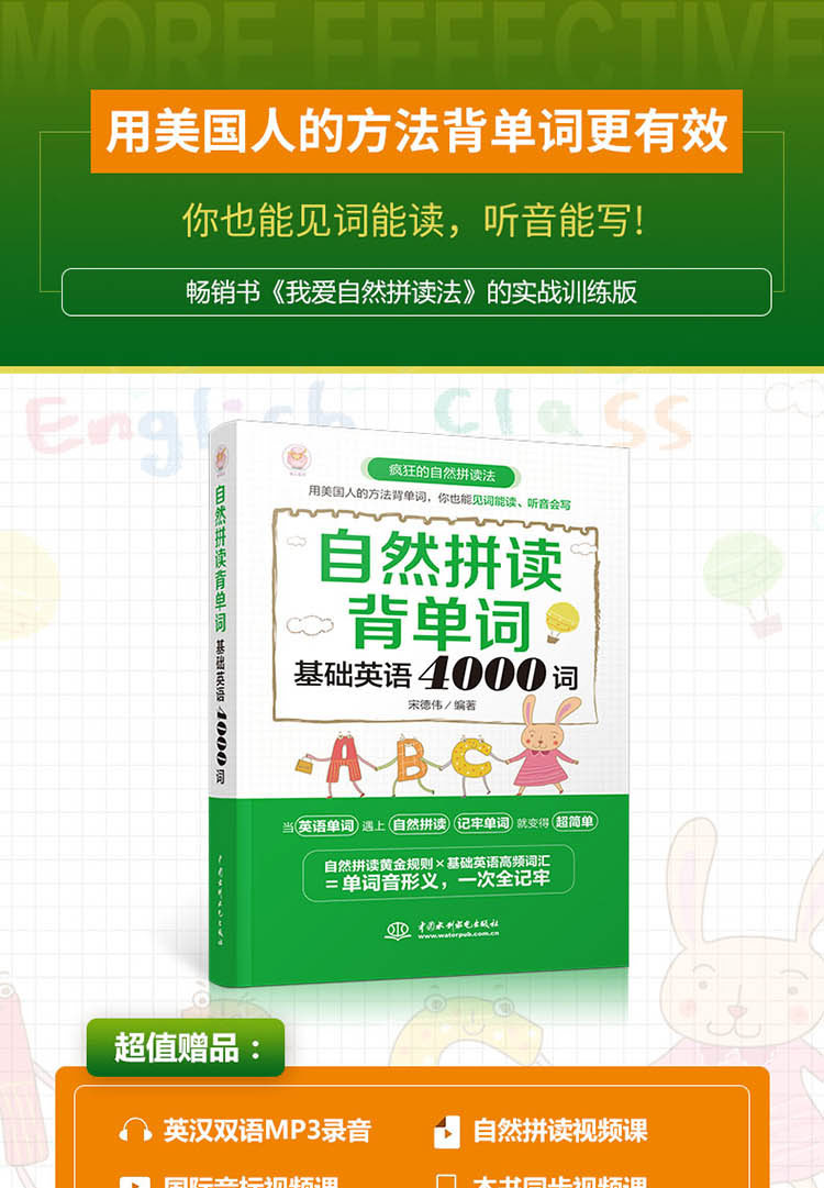 好用的離線筆記軟件_好用的單詞軟件_好用的離線背單詞軟件