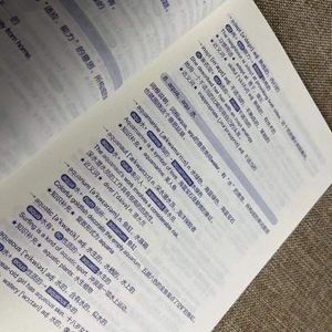 好用的離線背單詞軟件_好用的背韓語單詞app_背日語單詞軟件