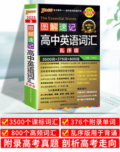 好用的離線背單詞軟件_背日語單詞軟件_好用的背韓語單詞app