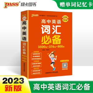 好用的離線背單詞軟件_背日語單詞軟件_好用的背韓語單詞app