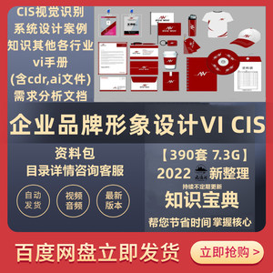 企業形象識別系統名詞解釋_架空輸電線路基礎名詞及解釋_油田開發工程名詞及解釋
