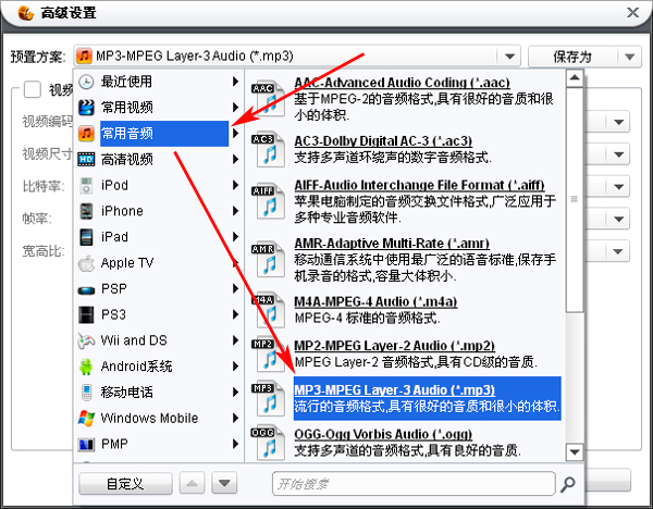 在線轉換mp3格式_mv轉換mp3器下載_視頻mp3轉換器在線
