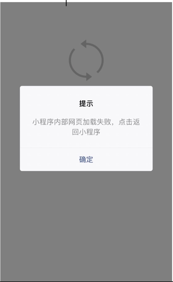 手機網頁加載圖片失敗_網頁打開視頻顯示加載失敗_打開網頁沒有加載圖片