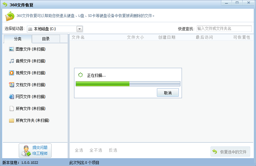 手?jǐn)?shù)據(jù)恢復(fù)哪個(gè)軟件好_恢復(fù)u盤數(shù)據(jù)的軟件_手機(jī)上如何恢復(fù)sd卡的數(shù)據(jù)