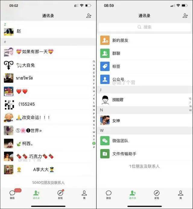 微信直接生成對話_微社區(微信)投票刷票-網絡投票刷票軟件-刷投票器_微信對話生成器v