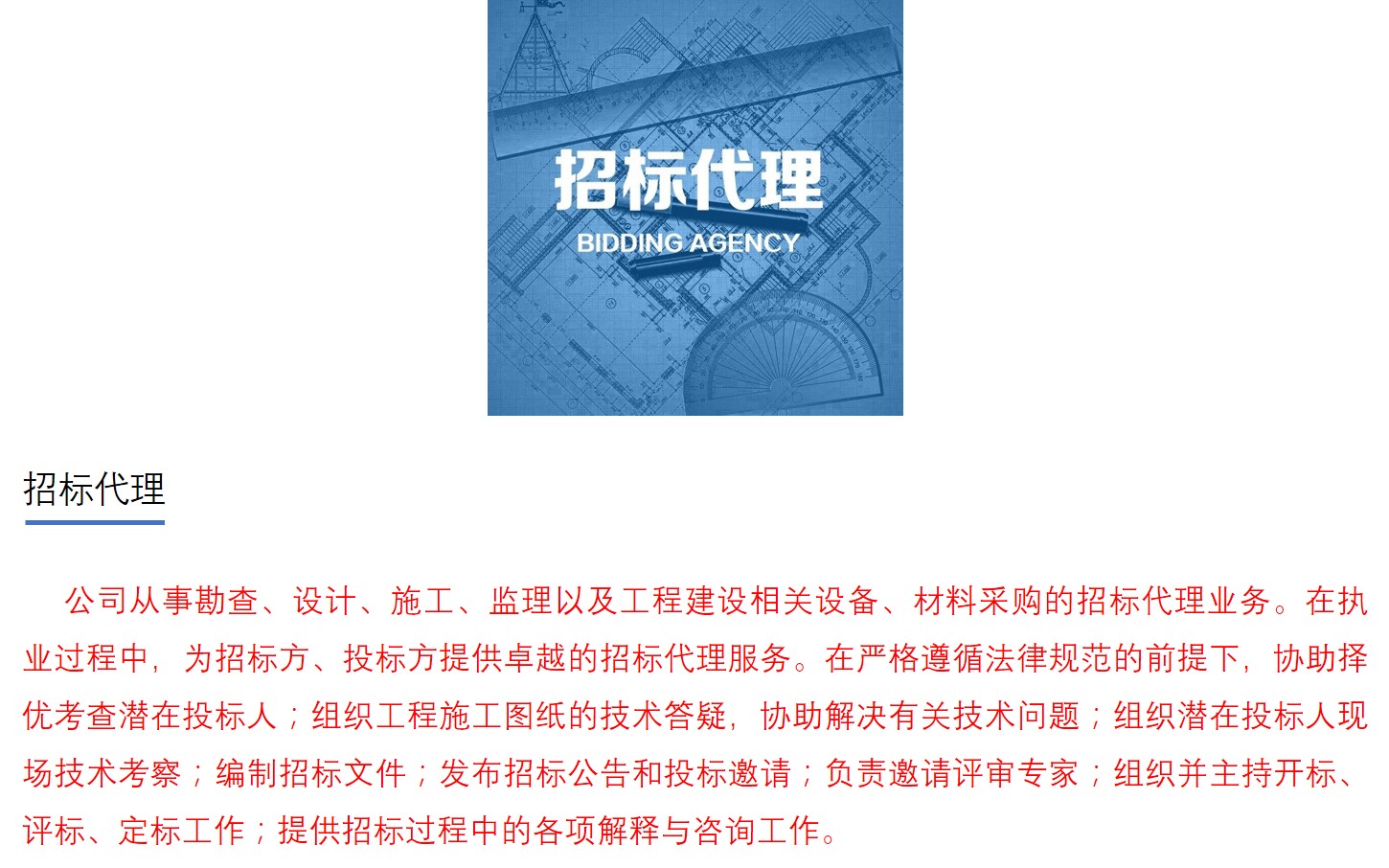 招標文件參數有傾向性_有受虐傾向 喜歡耳光_克萊恩性傾向量表