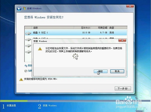 win10訪問分區時提示沒有權限_win下訪問mac分區_win 10強制卸載無權限