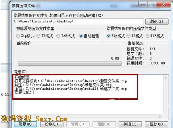 office對安裝源的訪問被拒絕_找不到office.cn安裝源_office.zh cn下載