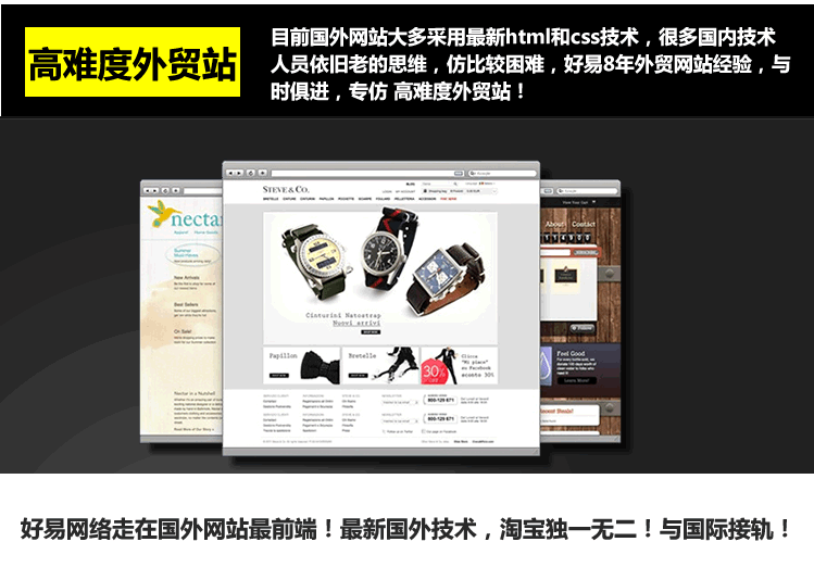 網站前臺設計工具_音悅臺超清mv解析工具_前幫機內撐臺和外撐臺