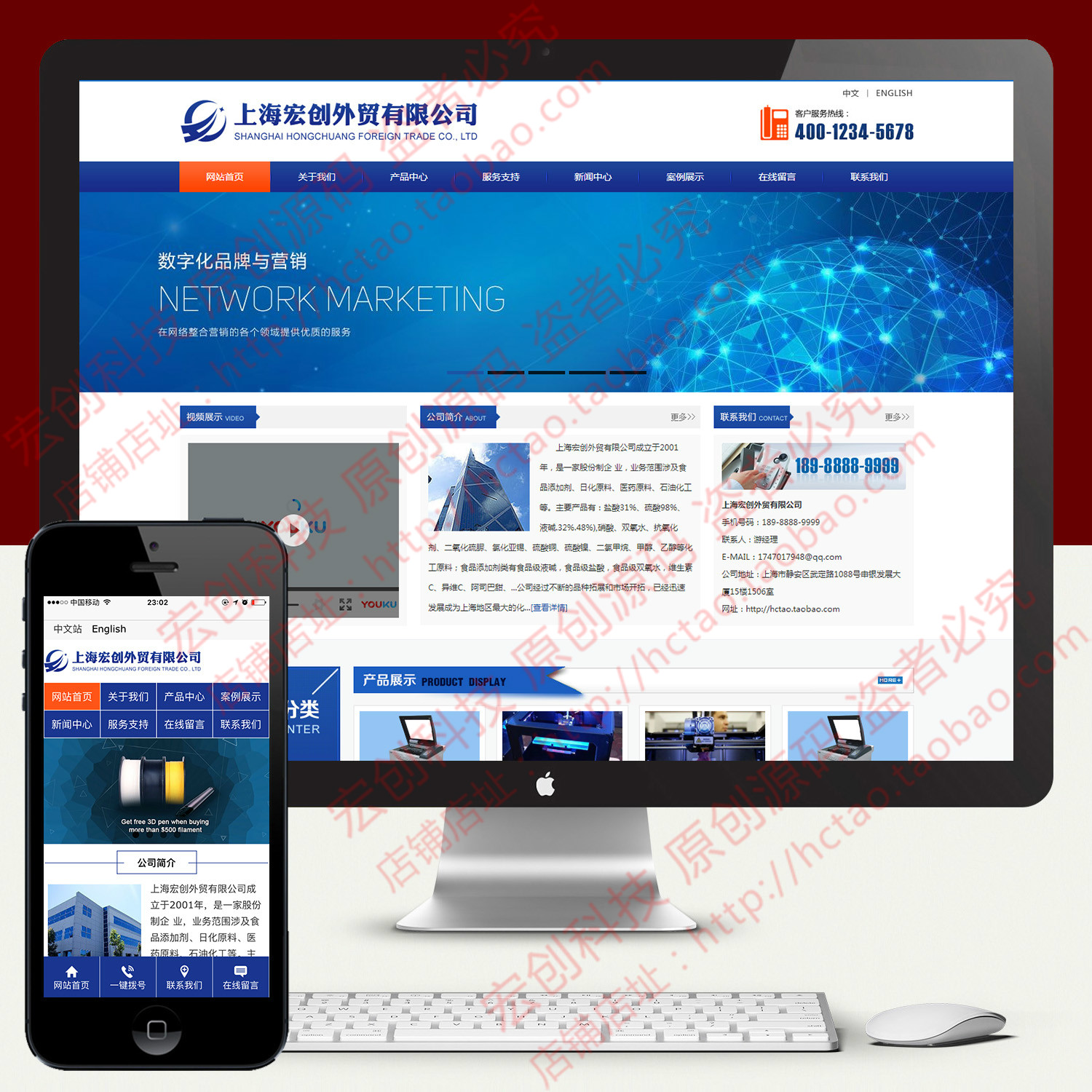前幫機內撐臺和外撐臺_音悅臺超清mv解析工具_網站前臺設計工具