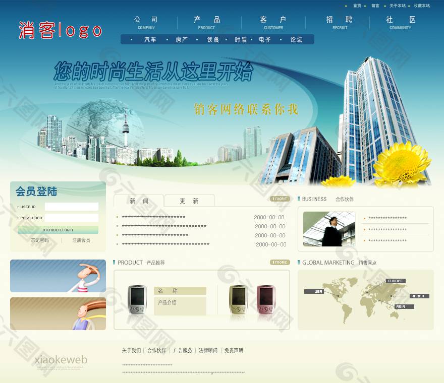 前幫機內撐臺和外撐臺_音悅臺超清mv解析工具_網站前臺設計工具