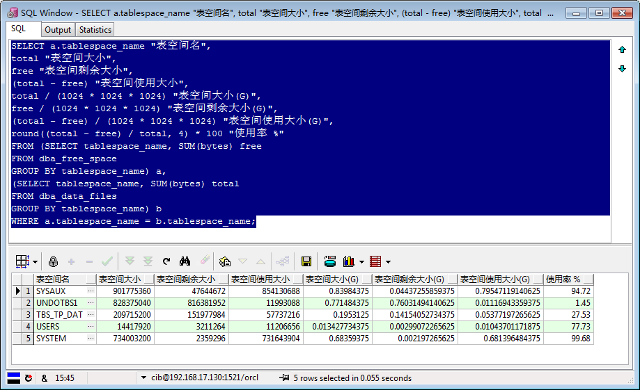 oracle 創(chuàng)建用戶空間_oracle用戶默認表空間_oracle修改用戶默認表空間