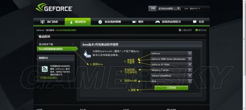 安裝deb程序到linux指定目錄_使命召喚6請復制本程序到安裝_使命與召喚5