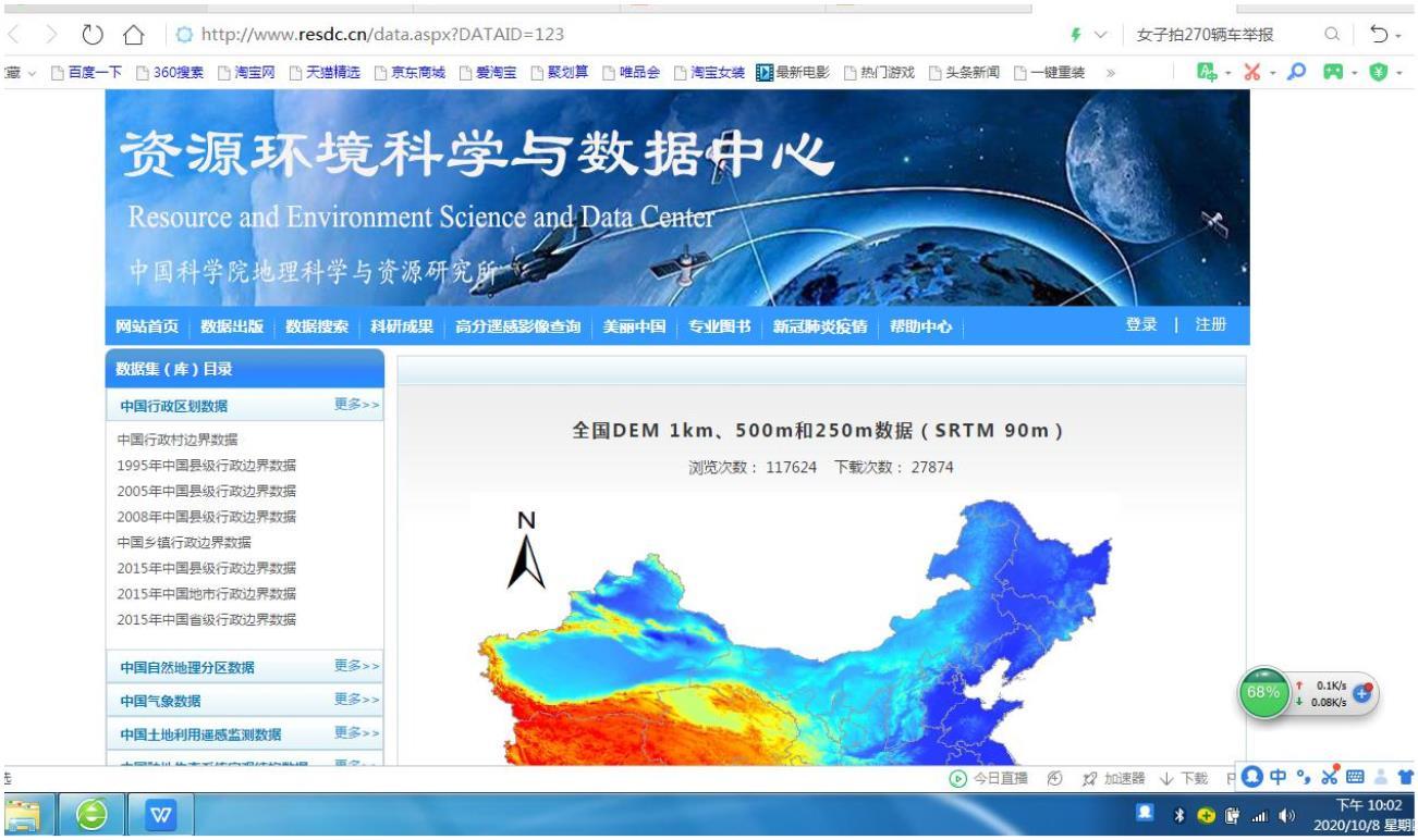趣奇俏 數據無法連接_地球無法連接到數據庫_谷歌地球專業版無法連接服務器