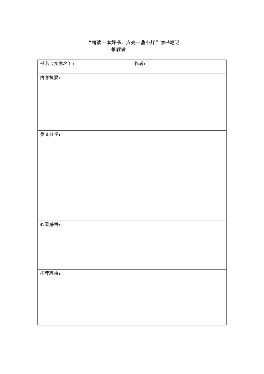 使得閱讀可以非常方便的實現快速跳轉的文本_vue實現跳轉_翻轉課堂通過哪些方式使得掌握學習理論得以實現?