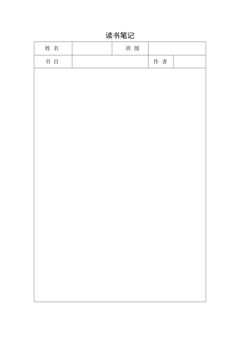 翻轉課堂通過哪些方式使得掌握學習理論得以實現?_vue實現跳轉_使得閱讀可以非常方便的實現快速跳轉的文本
