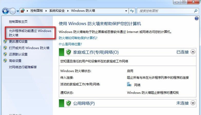 win7打印機無法共享打印_有些pdf無法打印打印 pcl xl error_打印機無法共享的原因