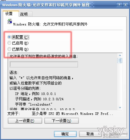 打印機無法共享的原因_有些pdf無法打印打印 pcl xl error_win7打印機無法共享打印