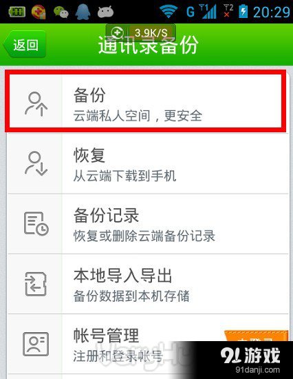 哪款軟件可以導出企業的號碼_公眾號可以登錄企業號碼_什么軟件可以導出視頻音樂