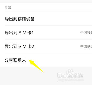 哪款軟件可以導出企業的號碼_公眾號可以登錄企業號碼_什么軟件可以導出視頻音樂