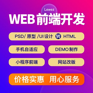 動態網頁與響應式網頁_前端用不用學動態網頁_網頁前端設計教程下載