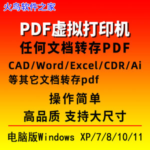 怎么添加虛擬串口_word添加虛擬打印機_ecshop 添加虛擬評論