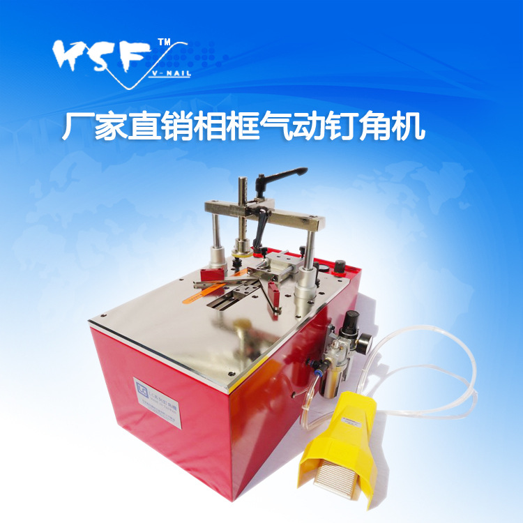 不用釘角機怎么釘相框_釘角機使用方法視頻_釘角機釘邊框不牢