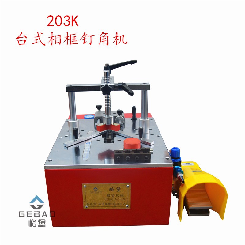 釘角機使用方法視頻_釘角機釘邊框不牢_不用釘角機怎么釘相框