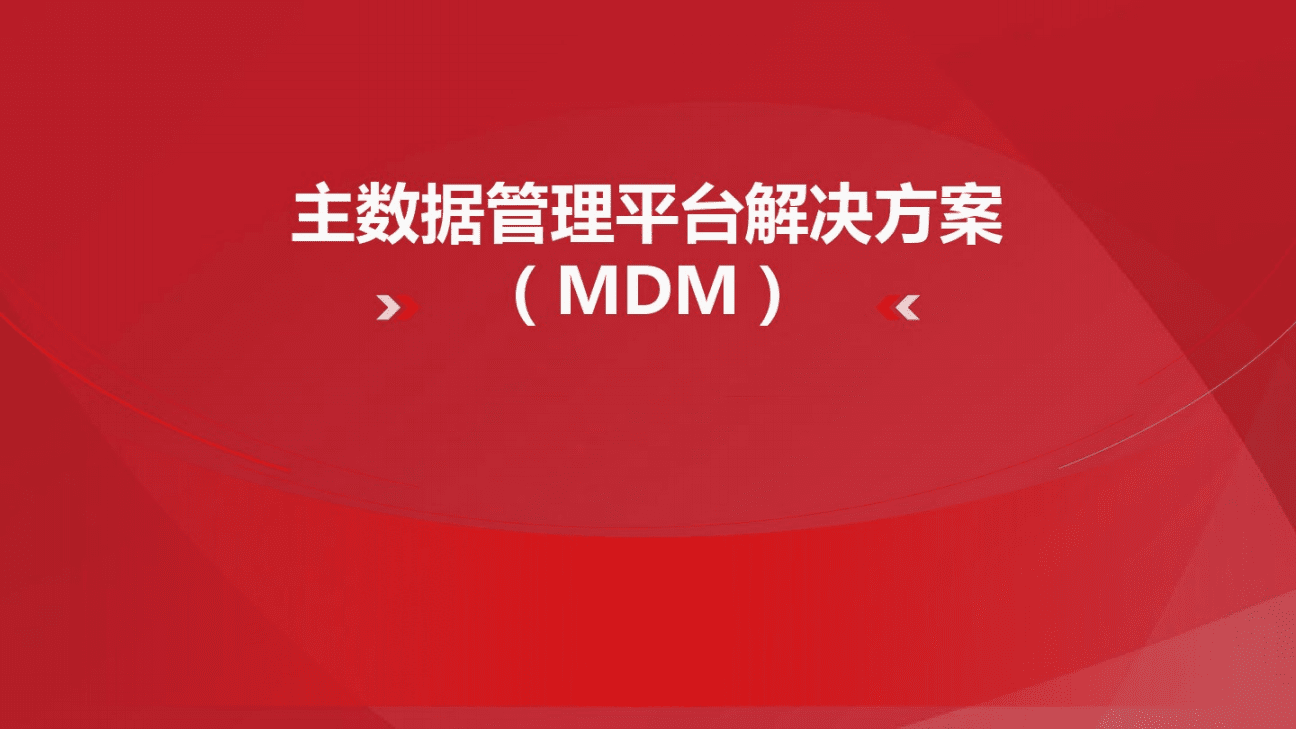 存儲(chǔ)系統(tǒng)元數(shù)據(jù)圖譜化_大數(shù)據(jù)存儲(chǔ)解決方案_威豆數(shù)據(jù)引擎 海量數(shù)據(jù)存儲(chǔ)