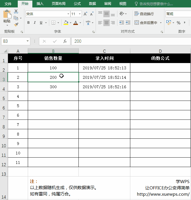 excel中輸入數字_怎么在excel中輸入18位數字_excel輸入數字變成公式
