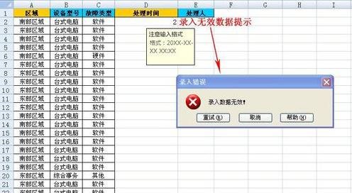 excel輸入數字變成公式_怎么在excel中輸入18位數字_excel中輸入數字