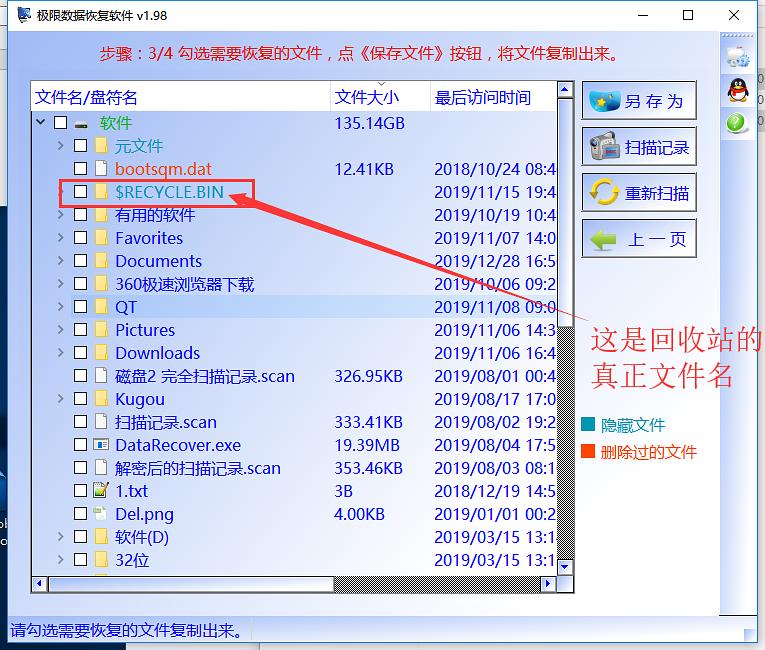 我的文檔恢復初始位置_360文檔衛士恢復文檔_最終幻想13 2完美初始文檔