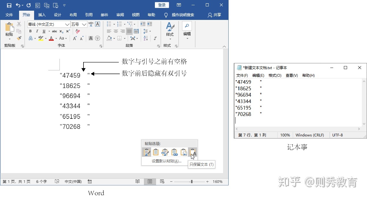 excel中輸入數(shù)字變成日期怎么辦_excel表格中輸入數(shù)字_excel中輸入數(shù)字