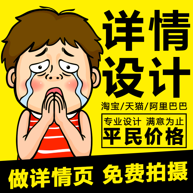 淘寶標題優化哪個軟件好用_淘寶一鍵優化標題的軟件_淘寶主圖優化用什么軟件
