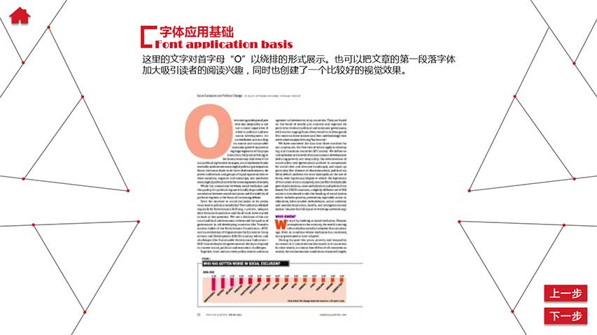 ps中怎樣調整字體間距_ps字體間距怎么調整_表格字體間距怎么調整