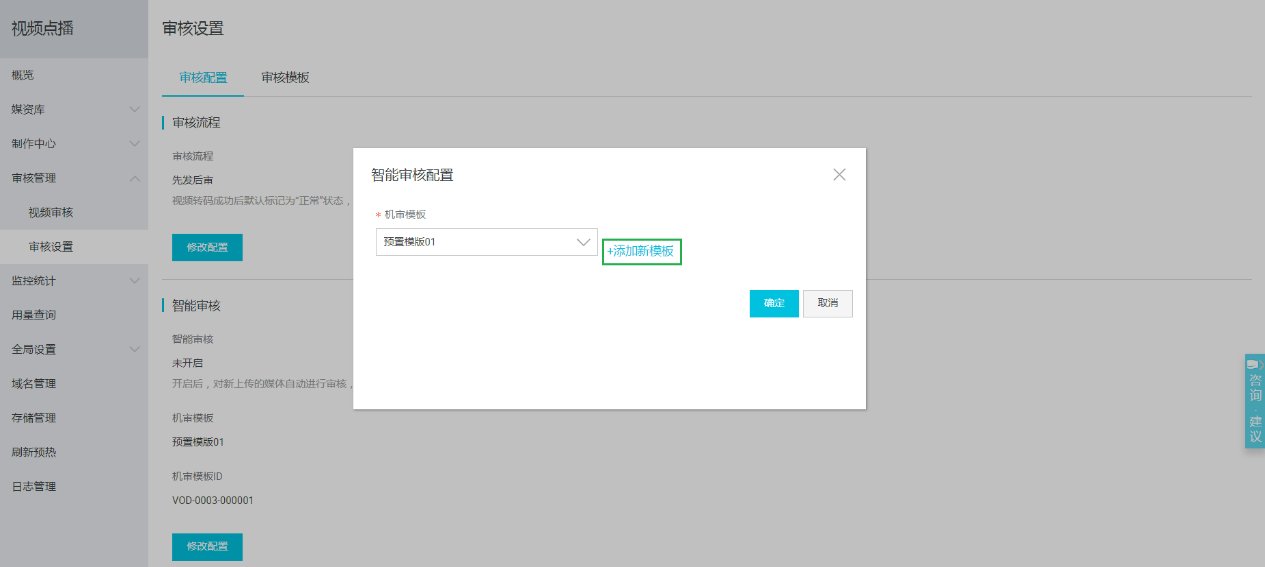 技術狀態文件清單模板_技術狀態管理標準_軍工常見技術狀態文件