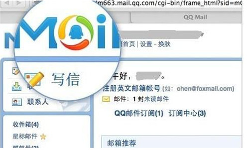 視界營銷 qq搜索軟件 郵件群發(fā)軟件_電子郵件營銷pem是什么意思_外貿(mào)營銷郵件模板