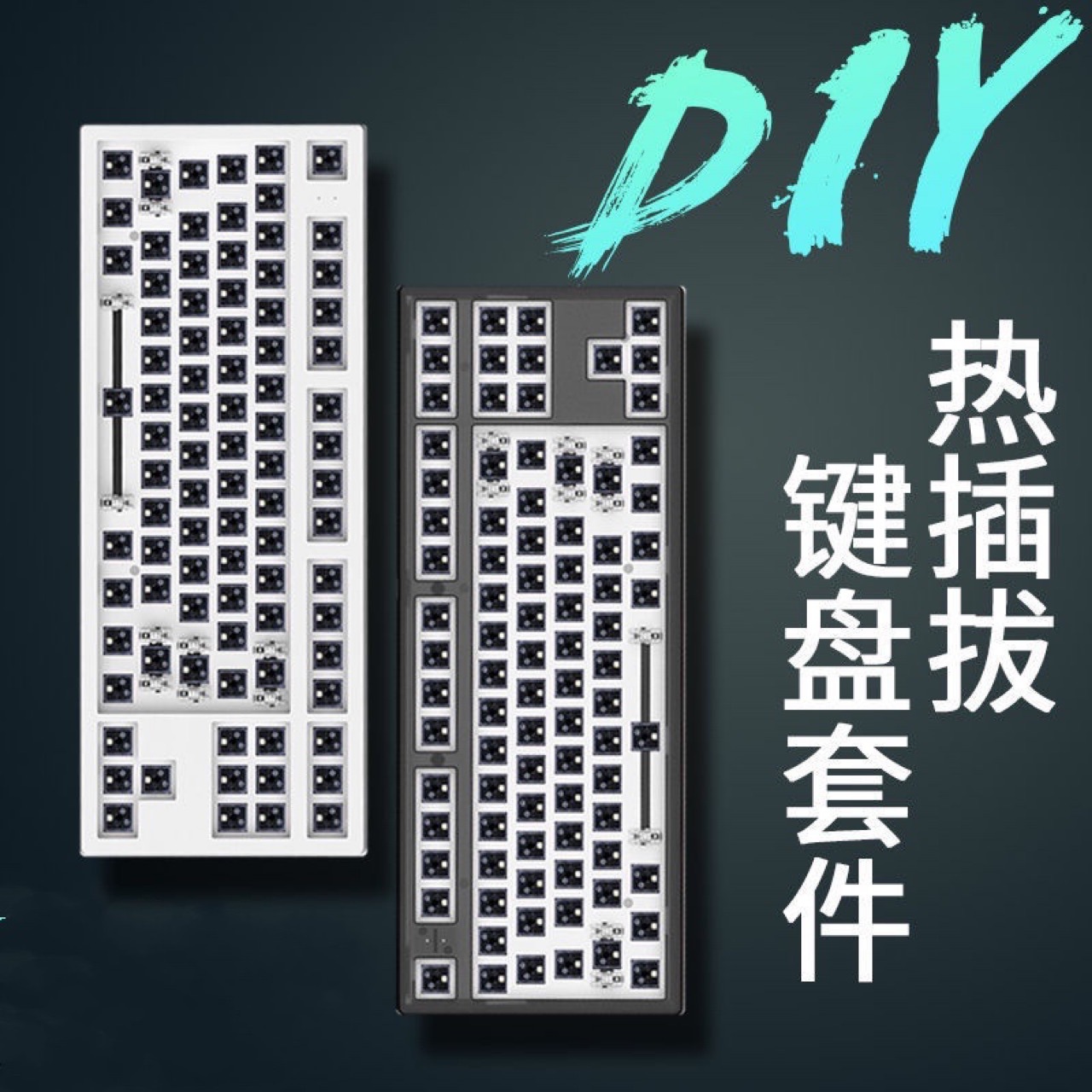可無線可有限的鍵盤_可編程鍵盤是什么意思_范可新是t是什么意思