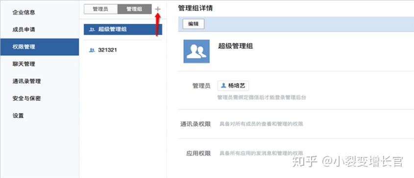 組策略編輯器win8_win8策略組_win8沒有本地組策略編輯器
