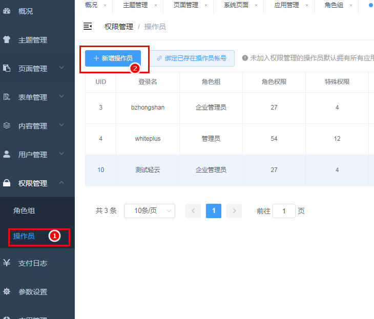 win8策略組_組策略編輯器win8_win8沒有本地組策略編輯器
