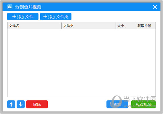 格式化工廠怎么轉換視頻格式_安卓視頻格式轉換_格式工廠轉換視頻格式