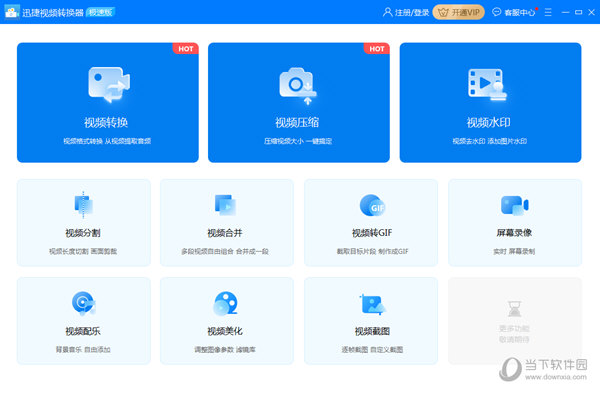 安卓視頻格式轉換_格式化工廠怎么轉換視頻格式_格式工廠轉換視頻格式