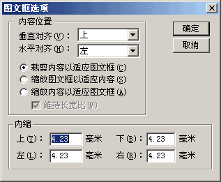 ps裁剪工具怎么不用比例裁剪_ps裁剪工具怎么不用比例裁剪_ps裁剪取消固定比例