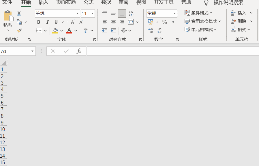 右鍵粘貼灰色怎么解決_office復制粘貼按鈕現灰色_office沒有粘貼選項